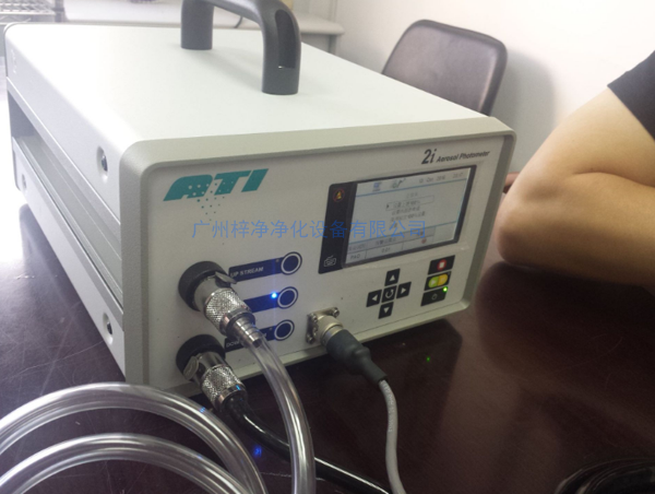 高效過濾器檢漏PAO檢測設備進口ATI氣溶膠光度計掃描 高效過濾器檢漏PAO檢測設備進口ATI氣溶膠光度計掃描