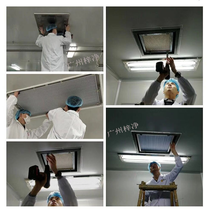 高效送風口安裝現場實拍圖 高效送風口安裝現場實拍圖