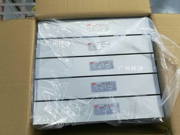 高效過濾器 高效過濾器